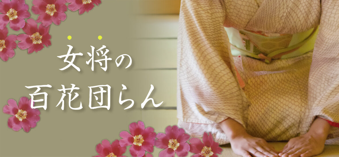 ブログバナー