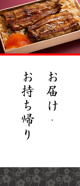 PC_お届けボタン