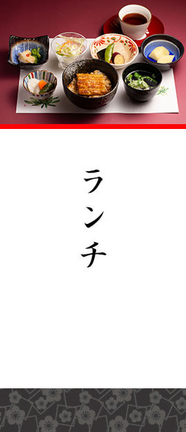PC_ランチボタン